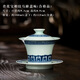 三勤堂手繪釉下青花寶相三才馬蹄泡茶蓋碗景德鎮(zhèn)陶瓷功夫茶具茶碗家用 寶相紋馬蹄蓋碗（合格品）