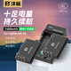 灃標（FB）富士NP-95微單相機電池XF10 X-S1 X30 X70 X100T X100S F30 F31FD 3DW1充電器 兩電一充套裝