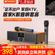 山水（SANSUI）N15家庭ktv音響套裝一體機 桌面復古小音箱 帶藍牙話(huà)筒組合專(zhuān)業(yè)設備 N15木紋色【京倉次日達】