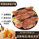 海漁鏈 鮮活冷凍梭子蟹 扁蟹 活凍擁劍梭子蟹 螃蟹 海鮮 中號(hào)扁蟹2斤（約9只）