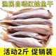 小魚(yú)干紅娘魚(yú)干紅頭魚(yú)干風(fēng)干去頭半干小咸魚(yú)山東咸魚(yú)6成干干貨 紅娘魚(yú)干【3斤裝】