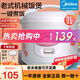 美的（Midea）電飯煲電飯鍋家用大容量多功能機械式煮飯鍋簡(jiǎn)易操作不沾內膽易潔 YJ308J 3L
