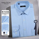 諾帝卡【易打理不起球】襯衫男夏季商務(wù)通勤彈力長(cháng)袖正裝襯衣藍色43