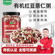 九月的詩有機(jī)紅豆薏仁粥2斤*1罐五谷雜糧熬粥原料雜米粗糧京東自營(yíng)旗艦店