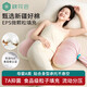 棉花會(huì)孕婦枕護(hù)腰側(cè)睡枕多功能靠腰粒子填充睡覺(jué)神器-靜影嫣粉