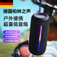 KZXR 德國柏林之聲戶(hù)外藍牙音箱重低音大音量露營(yíng)戶(hù)外防水騎行便攜式小音響炫光可插U盤(pán)內存卡廣場(chǎng)舞 星耀黑旗艦版【柏林之聲】