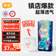 宜嬰新夢想家小內(nèi)褲嬰兒超薄透氣拉拉褲尿不濕拉拉褲【品牌直供 】 拉拉褲XXL號34片（13.5-16kg）