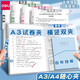 得力A3旋轉抽桿夾文件夾試卷夾整理收納小學(xué)生專(zhuān)用透明插頁(yè)初中生專(zhuān)用大容量卷子文件袋樂(lè )譜檔案夾 【10個(gè)裝】A3雙拉桿+內置插袋 贈索引貼