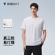 拇指白小T【斷碼】25春夏季三防短袖t恤男士圓領(lǐng)印花透氣休閑打底衫純棉 皓白 L