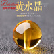 DL 1998胖東來(lái)品質(zhì)黃水晶散珠7a天l然收藏級(jí)全凈體檸檬黃巴西暴力圓珠子 8mm5顆
