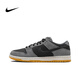 NIKE耐克Dunk SB LOW灰黑色舒適時(shí)尚百搭透氣防滑耐磨低幫休閑板鞋 HF3063-001灰黑 44 (280mm)