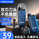 康佳（KONKA）電動(dòng)鼻毛修剪器男士專用迷你便攜鼻毛剪低音剃鼻毛器快速充電持久續(xù)航圓拱刀頭不傷鼻腔節(jié)日禮物