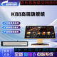 EVIDEO視易K88/K73/N75點(diǎn)歌機(jī)家庭ktv點(diǎn)唱機(jī)一體機(jī)觸摸屏點(diǎn)唱機(jī)家用 視易K88主機(jī)+21.寸原裝屏 4T硬盤+臺(tái)式支架