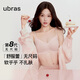 ubras虞書欣同款25年新品舒服蕾無尺碼V領(lǐng)文胸罩女無痕蕾絲內(nèi)衣 冷桃粉色-文胸 虞書欣同款 均碼 背勾款/100-130斤