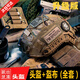 獵瑞戰術(shù)頭盔軍迷輕量化導軌野戰迷彩頭盔真人CS防暴戶(hù)外作戰裝備 MC戰繩款(頭盔+布罩)
