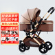 逗逗熊嬰兒車(chē)可坐可平躺輕便避震寶寶折疊嬰兒推車(chē)雙向童車(chē)0-3歲手推車(chē) 奢華卡其【一鍵收車(chē)+四輪橡膠】
