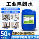 安吉心工業(yè)強(qiáng)力除蠟水不銹鋼超聲波金屬除蠟除油鎂鋅合金鋁材銅件除蠟劑 工業(yè)除蠟水 25公斤