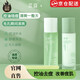 芷豆【直配】茶樹(shù)水乳控油痘肌油皮舒緩控油春夏護膚保濕補水套裝 芷豆水100ml+乳100g