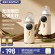 細萌（xeamun）奶瓶保溫套充電式無線便攜暖奶器寶寶嬰兒外出溫奶神器 10000毫安長續(xù)航/18W快充/速熱