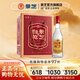 景芝白乾白干白酒 中華老字號  精品口糧酒 49度 500mL 6瓶 酒質(zhì)升級版白干