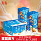 露露12月南方露露杏仁露利樂(lè )裝250ml*20原味經(jīng)典植物蛋白飲料盒裝整箱 臨期12月南方露露250ml*20盒