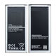 & Other Stories適用三星Galaxy Mega2 SM-G7508Q手機電池G7509G750A EB-BG750BBC 1個(gè)電池