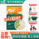 英氏（Engnice）面條嬰幼兒營(yíng)養加鈣直面英式寶寶蝴蝶面試用裝原味兒童輔食正品 【試用裝】英氏彩蝶面嘗鮮裝50g