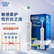歐樂(lè )B（Oral-B）電動(dòng)牙刷 成人小圓頭聲波旋轉震動(dòng)充電式情侶款軟毛牙刷 節日禮物 D100清純白-下單贈4支適配刷頭