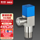 潛水艇（Submarine）角閥加厚三角閥套裝冷熱水區分4分主體黃銅八字閥進(jìn)水閥閥門(mén) F301冷水角閥4分出水