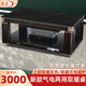 貴焱 燃?xì)馓烊粴怆[藏電磁爐取暖桌電暖桌茶幾烤火桌烤火爐電暖爐節(jié)能家用家具取暖器升降 黑桃木1.38米 【陶瓷燃燒板ODS缺氧保護(hù)】