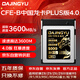 DAJINGYU大鯨魚cfexpress存儲卡 CFE Type B高速相機(jī)內(nèi)存卡適用尼康Z8Z9佳能富士松下 CFB龍卡PLUS版-500G
