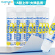 廣博(GuangBo)125ml液體膠水多孔膠頭pval膠水 12支裝 辦公用品 JS8303