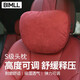 BIMLL B邁巴赫汽車(chē)頭枕車(chē)載護頸枕麂皮絨車(chē)載運動(dòng)座椅豎綁帶一體式座椅