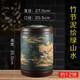 壺之歌 宜興紫砂茶葉罐普洱茶餅儲存罐大號密封存茶缸陶瓷特大茶葉桶醒茶盒儲物罐 竹節(jié)【泥繪】12餅/綠山水