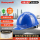 霍尼韋爾 安全帽 H99S 純ABS材質(zhì)工地建筑頭盔防砸抗沖擊 藍(lán)色透氣 1頂