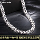 Miss JuJu PT950鉑金項(xiàng)鏈男款白金人字鏈霸氣老板龍骨蛇骨鏈顯粗寬鏈可定制 重32.44g 長56cm粗約4.5mm