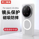 京工智造【定制款丨合金鏡頭保護(hù)】適用小米15ultra手機(jī)殼xiaomi15Ultra保護(hù)套磨砂磁吸全包防摔軟邊男款女 【透白】輕砂手感-強(qiáng)抗指紋 小米15 Ultra（贈水凝膜）