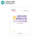 正保會計網(wǎng)校cpa2025教材注冊會計師考試 公司戰(zhàn)略與風(fēng)險管理 最后沖刺8套模擬試卷 必刷題練
