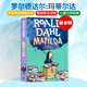 英文原版 Roald Dahl：Matilda 瑪蒂爾達 羅爾德達爾趣味青少年讀物獲獎文學(xué)小說(shuō)書(shū)籍 國外兒童讀物
