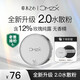草木之心魔法水散粉持久定妝防汗不脫妝 02透明色 升級(jí)款+贈(zèng)品