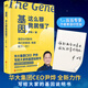 【當當】基因，這么聊我就懂了 尹燁作品 了不起的基因 生命密碼 當當專(zhuān)享作者寄語(yǔ)印簽版華大集團CEO尹燁全新力作 全面解碼基因與我們的關(guān)系 誰(shuí)能用好基因，誰(shuí)就能掌控命運！ 基因，這么聊我就懂了