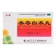 孔孟參苓白術丸 6g*10袋/盒正品健脾益氣 3盒裝