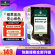 Herbatint 荷碧汀染發(fā)劑 意大利染發(fā)膏 植物遮蓋白發(fā)低敏溫和 4N栗色170ml