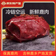 品吉味吉林新鮮鹿鄉梅花鹿肉  生鮮鹿肉 東北特產(chǎn) 現殺去骨 冷鏈直發(fā) 鹿肉兩斤裝