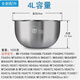 適用于美的電飯煲內膽IH4L升316不銹鋼內鍋無(wú)涂層MB-FZ4085/87/05XM fb40s701 316內膽