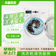 洗衣機(jī)清洗 清洗滾筒洗衣機(jī) 洗衣機(jī)上門清洗服務(wù) 波輪洗衣機(jī)上門清洗服務(wù) 拆洗/免拆洗 家電清洗上門服 滾筒洗衣機(jī)免拆洗