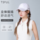 TSFUL棒球帽子春夏季男女韓版潮流戶外運動嘻哈帽純色時尚鴨舌帽
