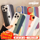 布諾林 新款彩虹蘋(píng)果15手機殼iPhone15plus真液態(tài)15promax液態(tài)硅膠保護套 彩虹【彩虹色】 【蘋(píng)果15】