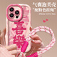 世韓適用蘋果16promax手機(jī)殼iPhone16ProMax保護(hù)套帶掛繩網(wǎng)紅高級(jí)創(chuàng)意男女款保護(hù)殼鏡頭全包防摔奶油殼