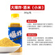 龍王恨魚(yú)餌窩料酒米大米小米麝香酒香酵香酒米魚(yú)餌四季野釣黑坑打窩料 大爆炸-酒米（小米）380g
